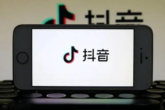 抖音企业号注册教程?