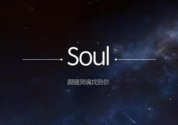 soul怎么看附近匹配的人？